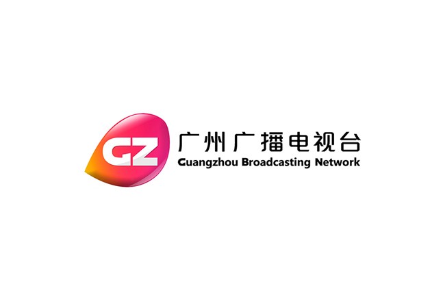 廣州市廣播電視臺 4K+5G 機房機電設備及配套設施購置項目